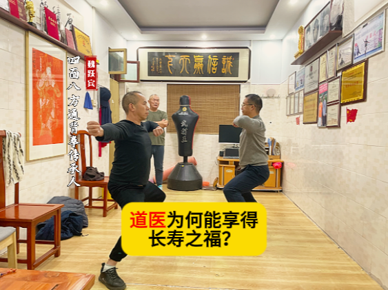 道医为何能享得长寿之福？